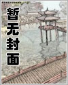 神赐之门漫画